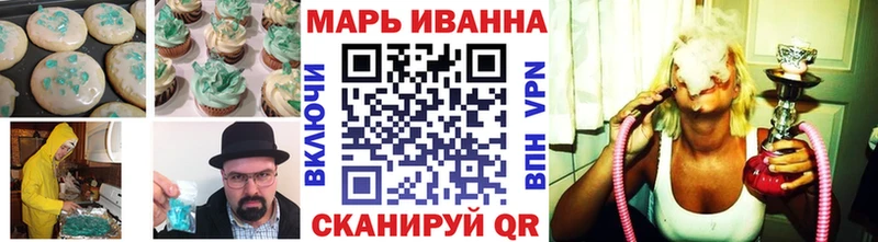 Купить закладки  Нижнекамск  Canna-Cookies марихуана 