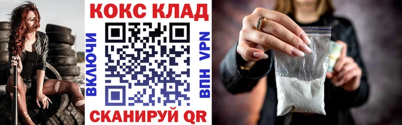 КОКАИН Columbia  Купить закладки  Нижнекамск 