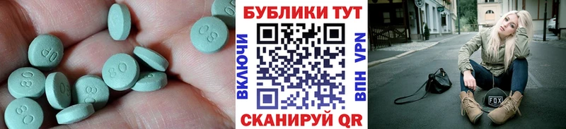 Купить где  Нижнекамск  Ecstasy Cube 