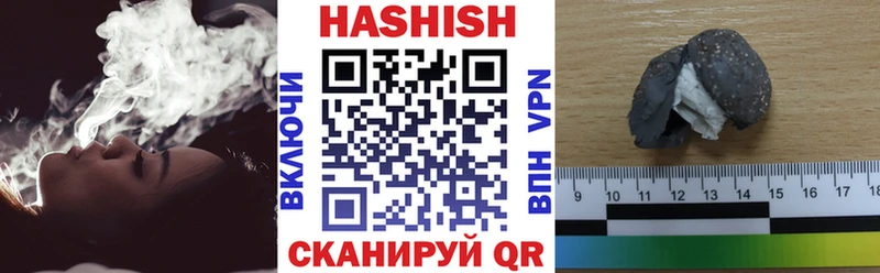 Гашиш гашик  Купить  Нижнекамск 