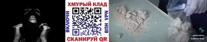 Купить закладки  Нижнекамск  ГЕРОИН Heroin 