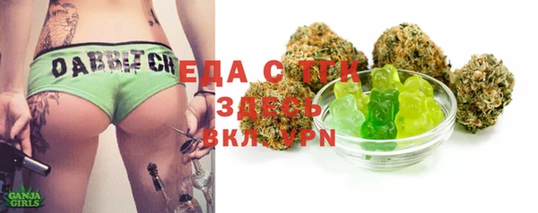 прущий лед Лиски