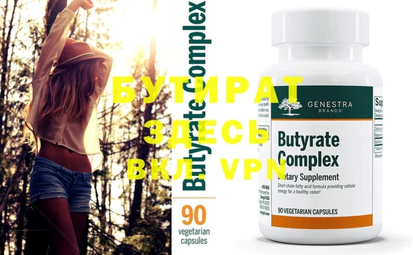 кокаин Ладушкин