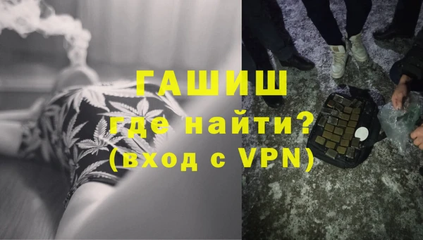 спиды Лабытнанги