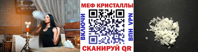 Купить закладки  Нижнекамск  МЕФ 4 MMC 