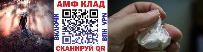 Купить где  Нижнекамск  Метамфетамин винт 