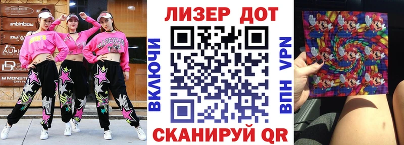 Купить закладки  Нижнекамск  Марки N-bome 1,8мг 