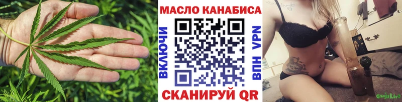 Купить закладки  Нижнекамск  Дистиллят ТГК вейп 