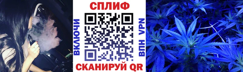 Марихуана SATIVA & INDICA  Купить  Нижнекамск