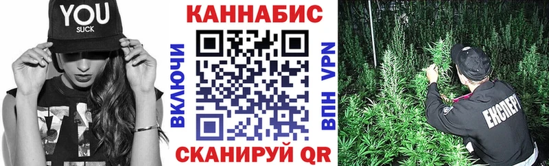 Конопля индика Нижнекамск